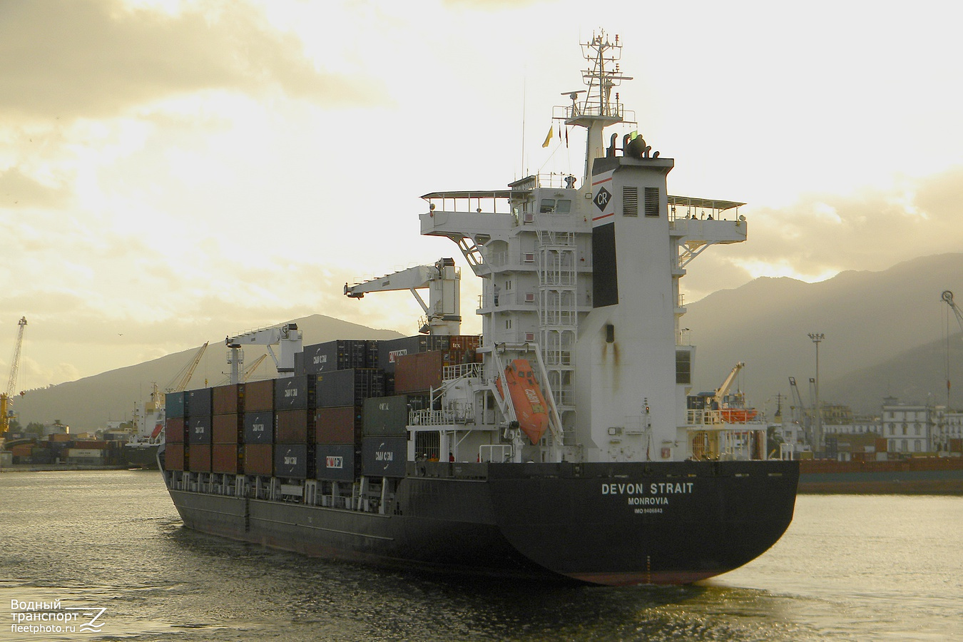 Devon Strait