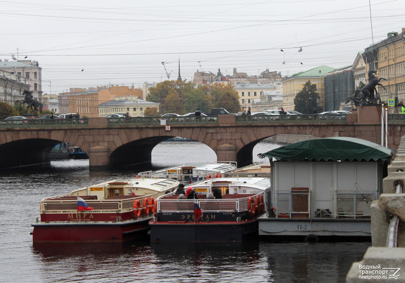 Мира, Эридан, П-2