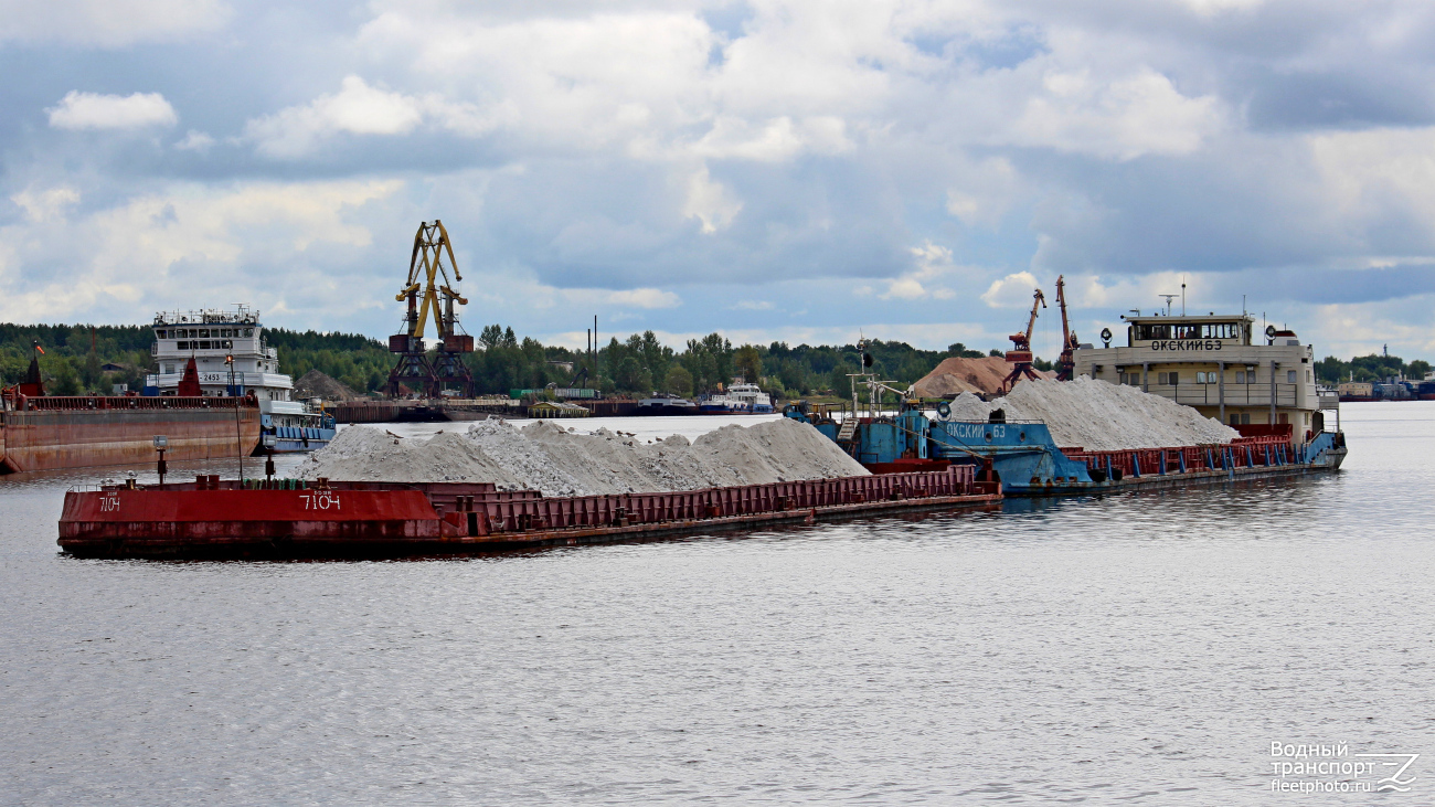 7104, Окский-63