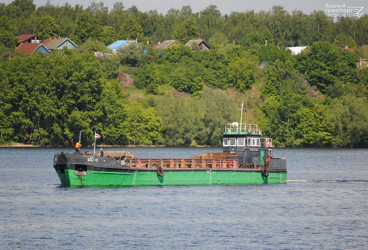 ШС-11