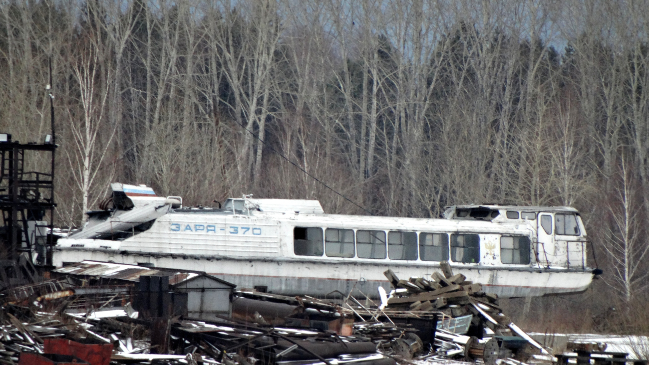 Заря-370Р