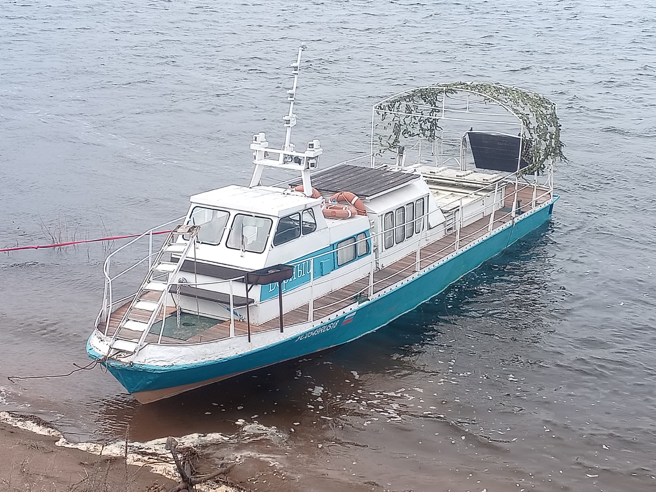 Верный