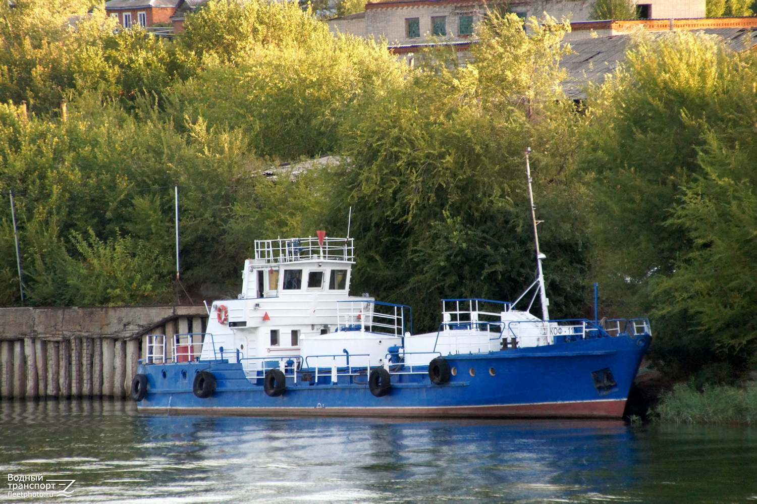 КОФ-11