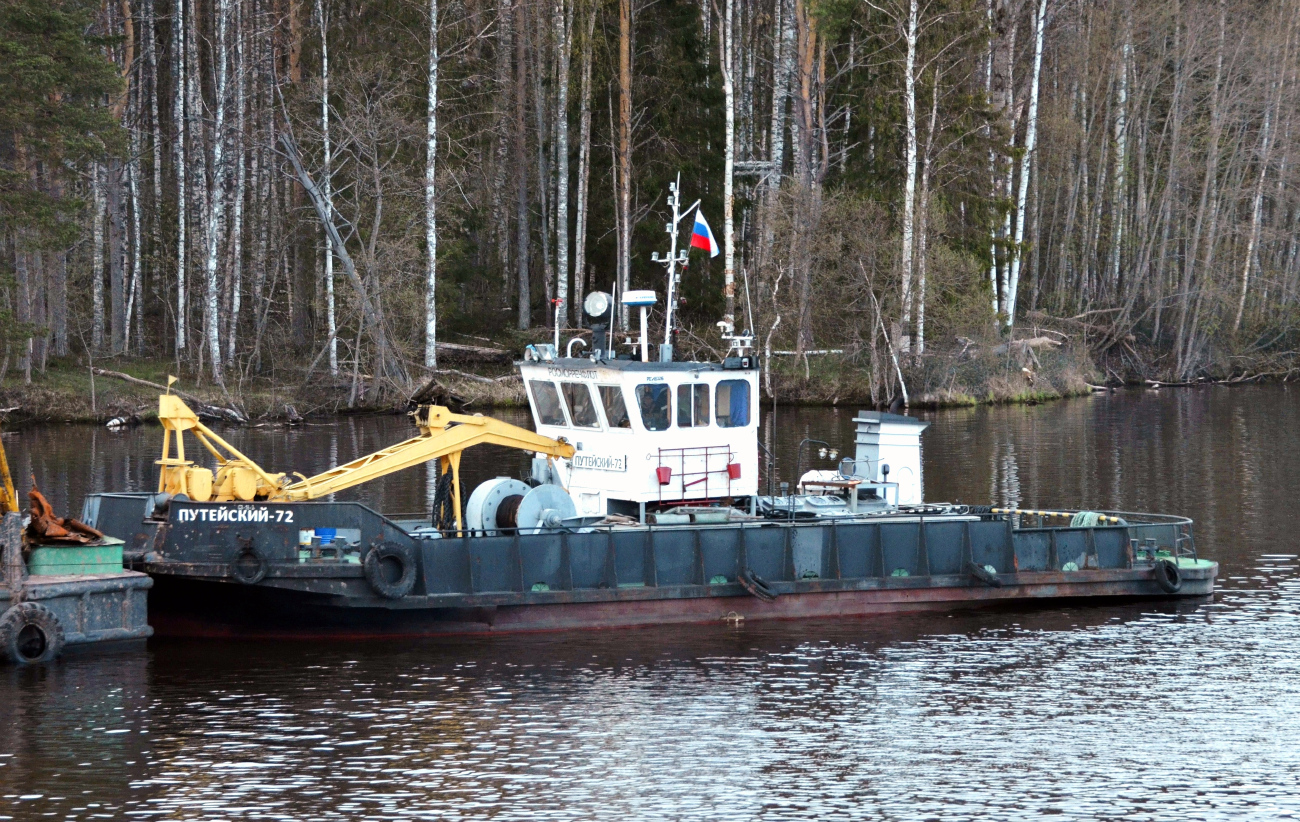 Путейский-72
