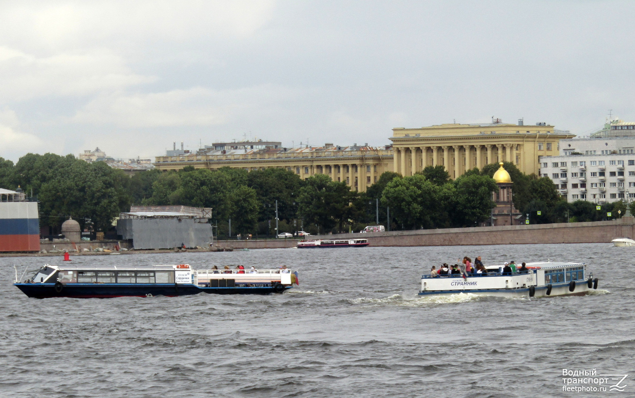 Сардиния, Странник