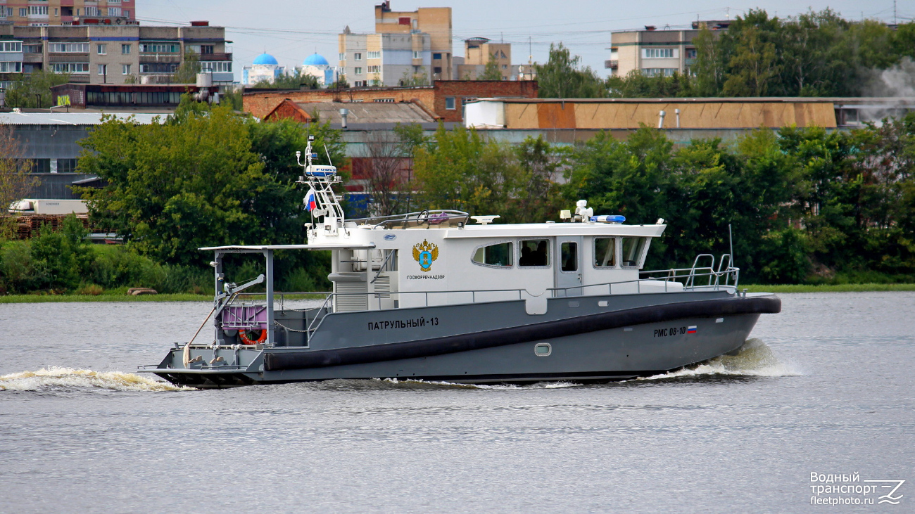 Патрульный-13