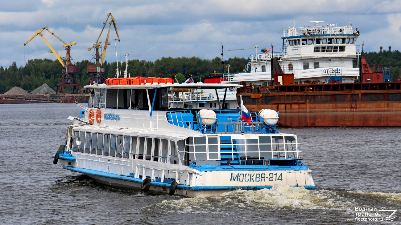 Москва-214