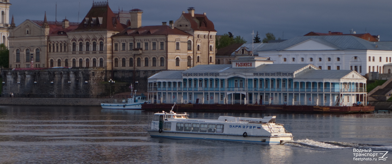 Патрульный-4, ДЖ-18, Заря-272Р