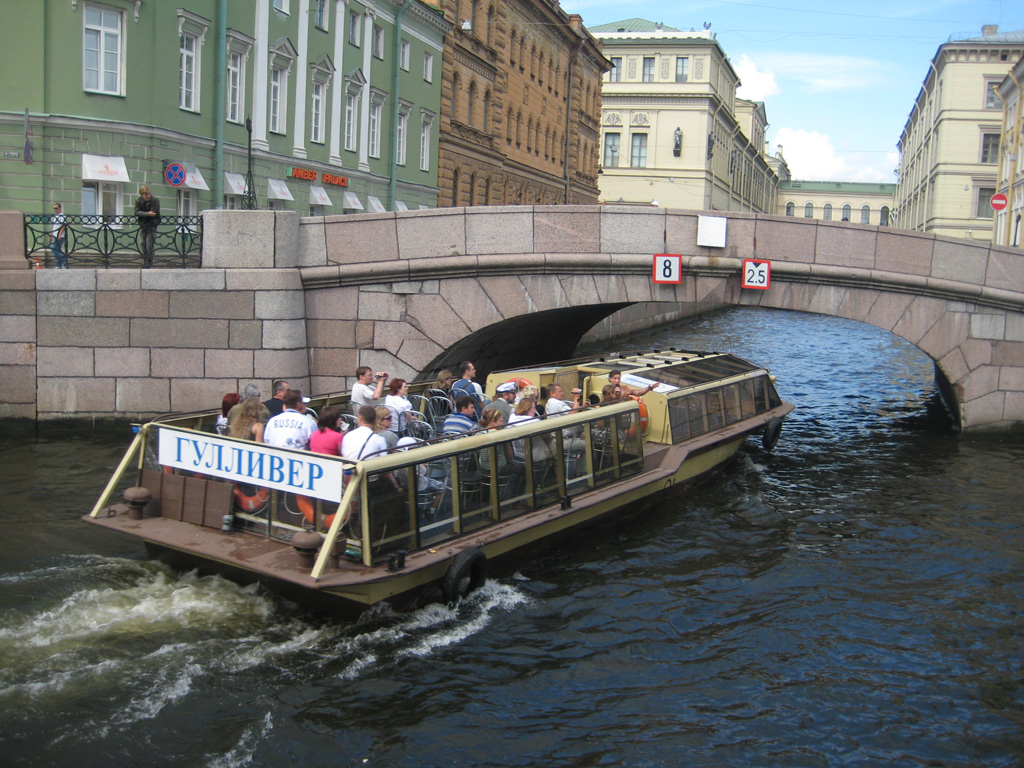 Гулливер