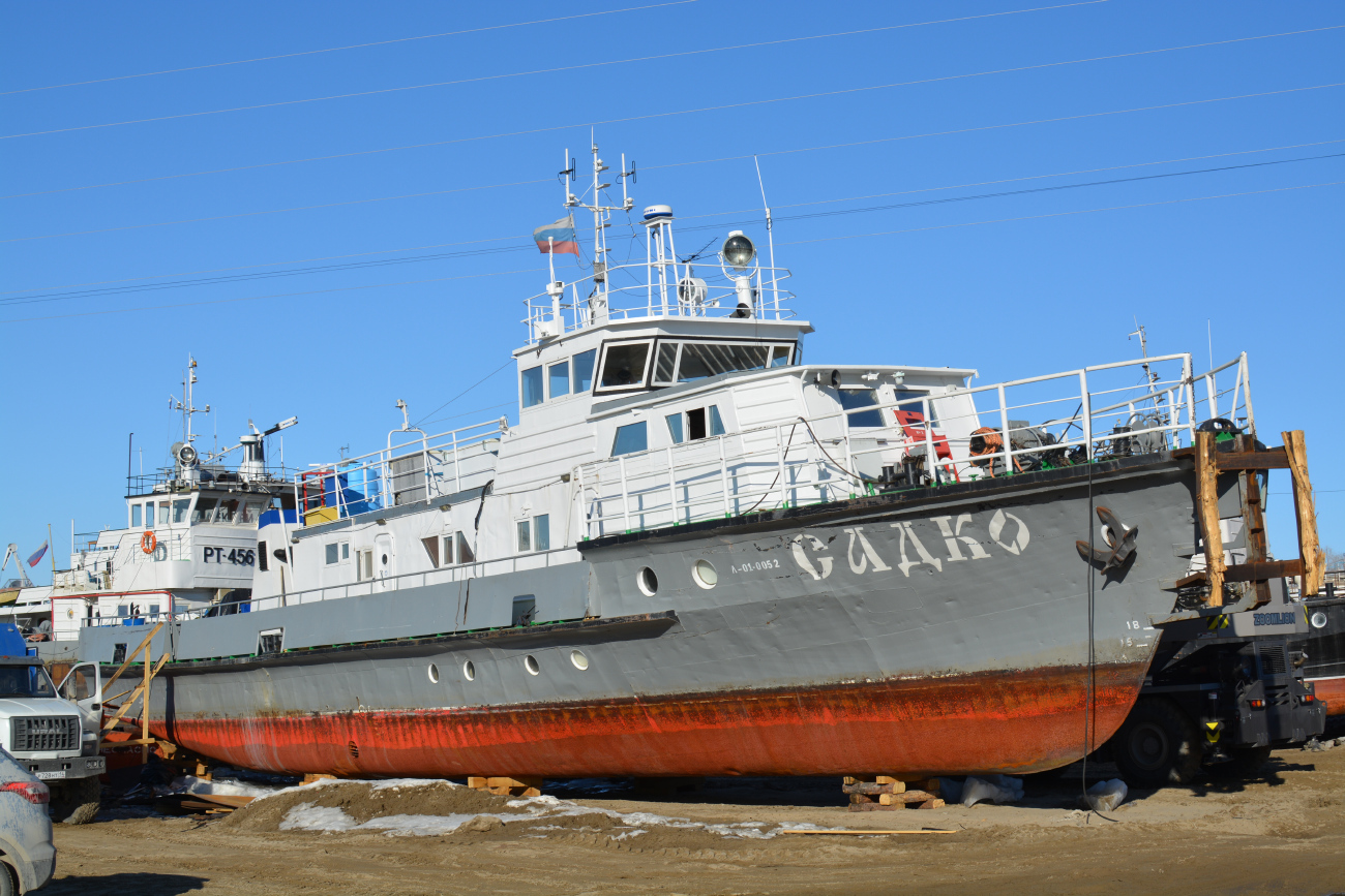 Садко