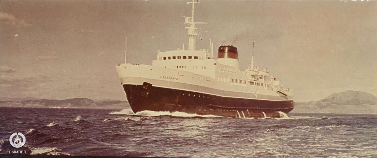 Сахалин-4