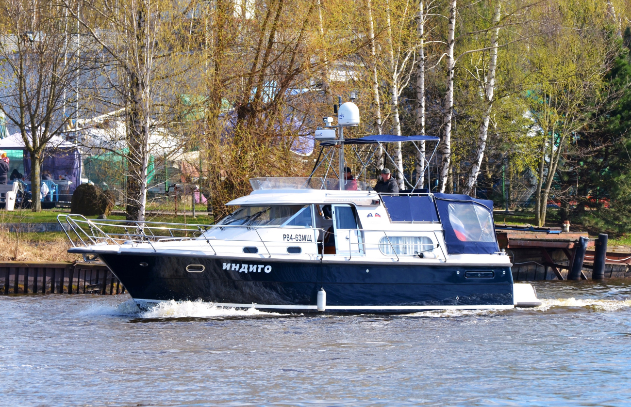 Индиго