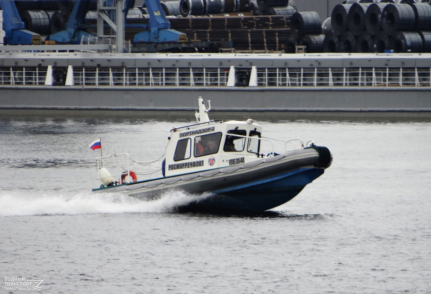 Портнадзор-2