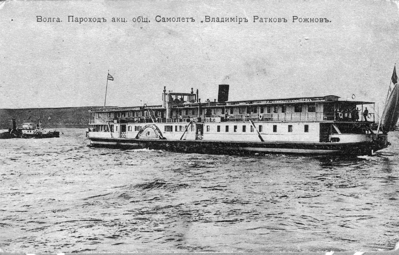 Владимир Ратьков-Рожнов. Книги, фотоальбомы и периодические издания