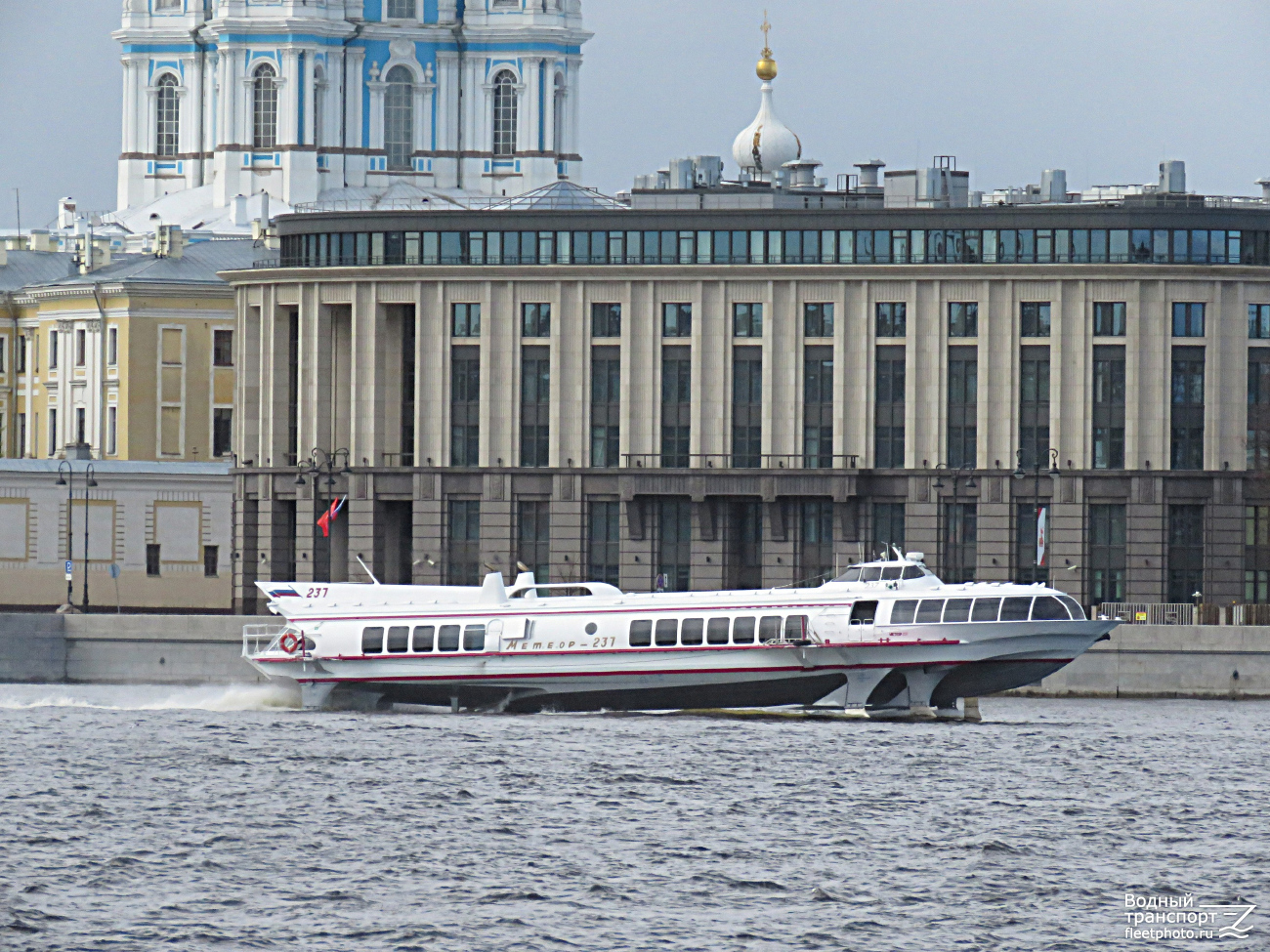 Метеор-237