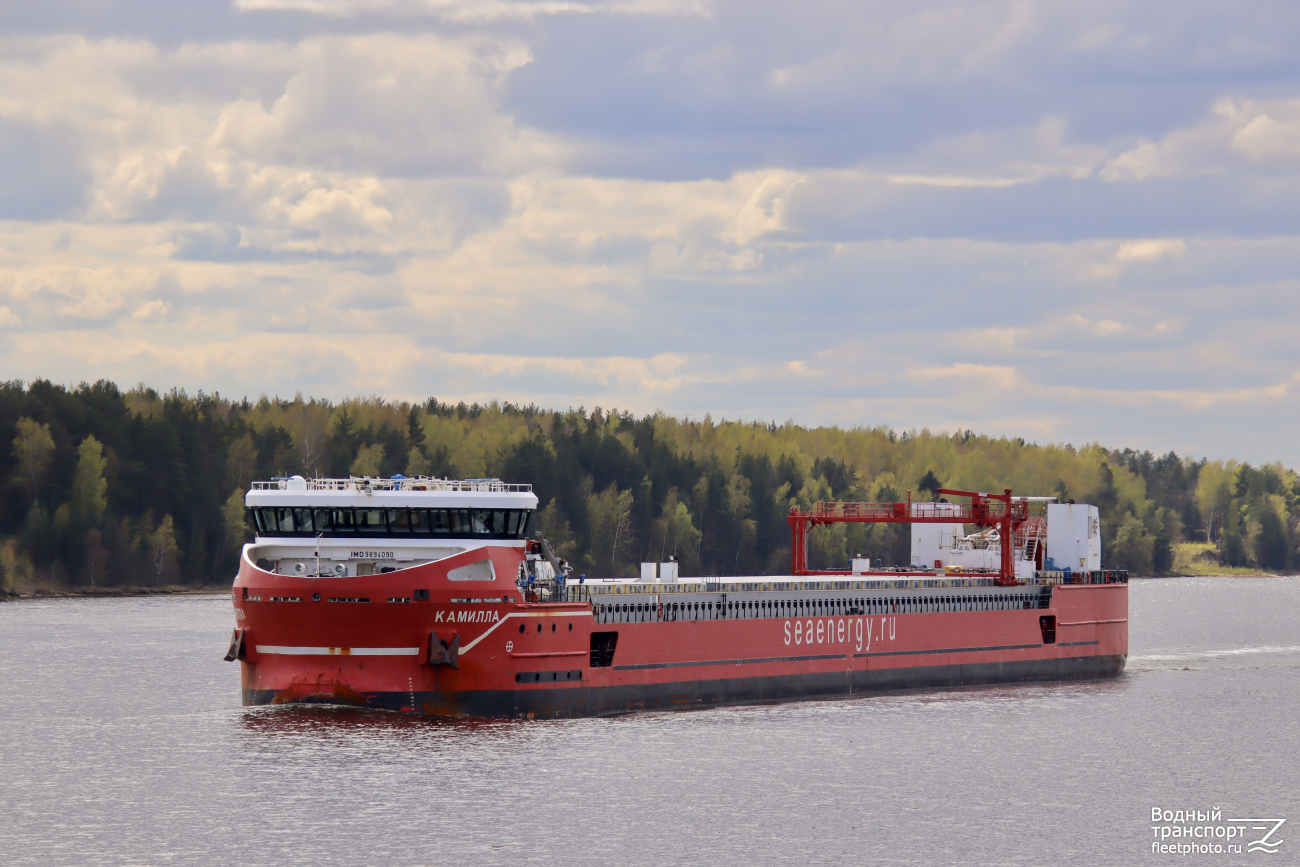 Камилла