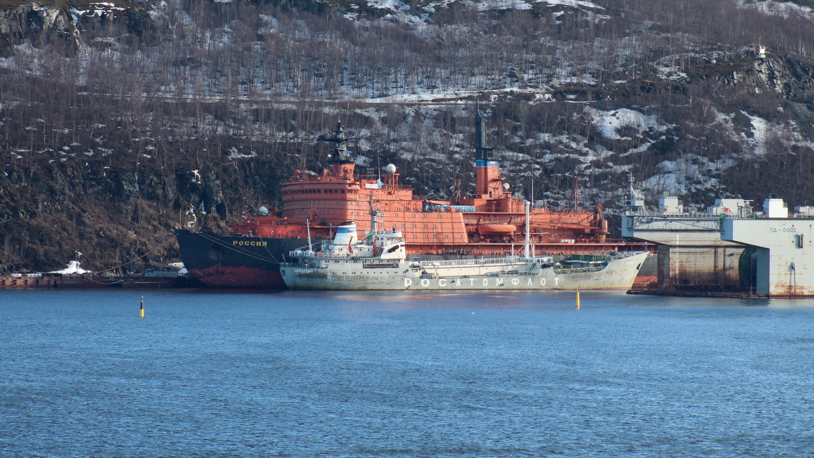 Россия, Серебрянка