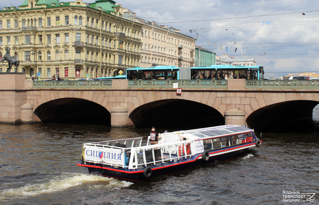 Сицилия