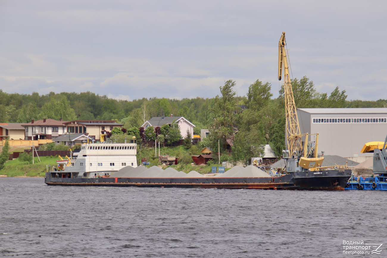 Невский-13, Т-2050