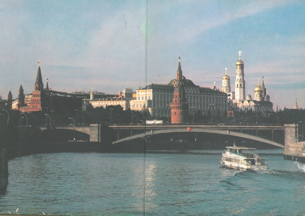 Москва-24. Книги, фотоальбомы и периодические издания
