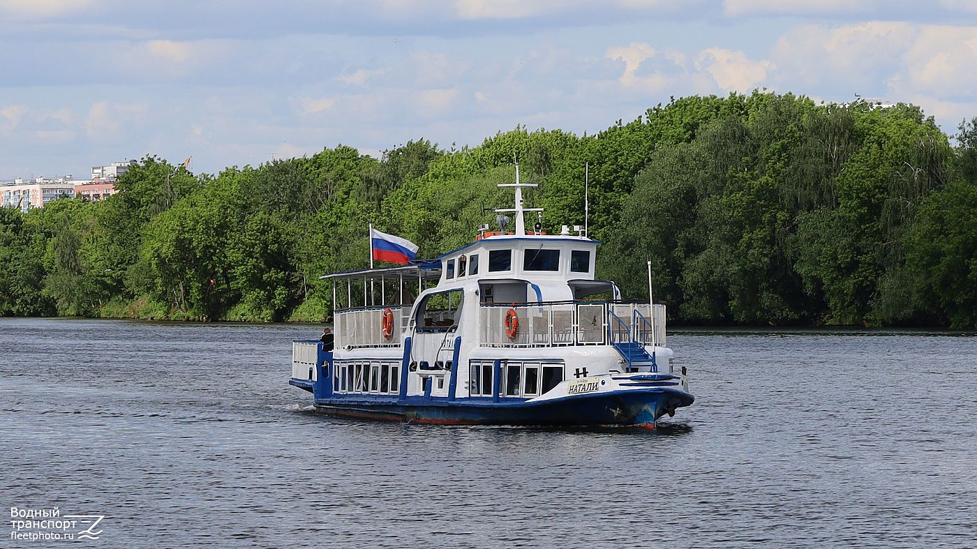 Натали