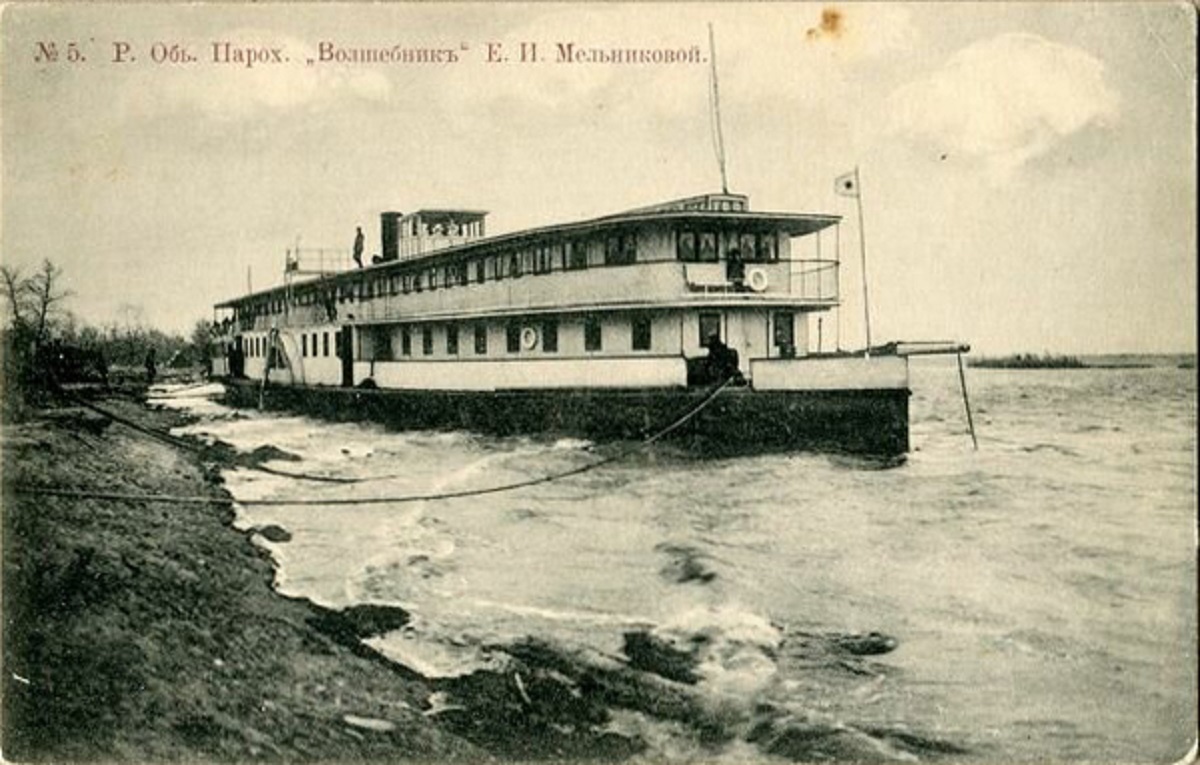 Волшебник. Книги, фотоальбомы и периодические издания