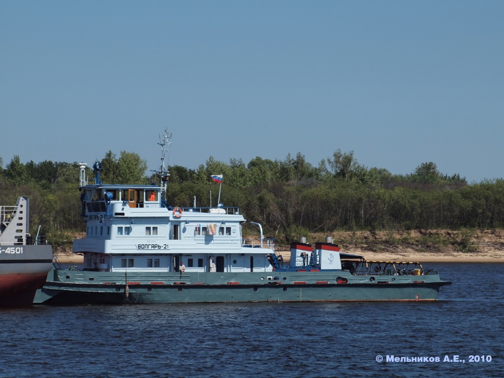 Волгарь-21