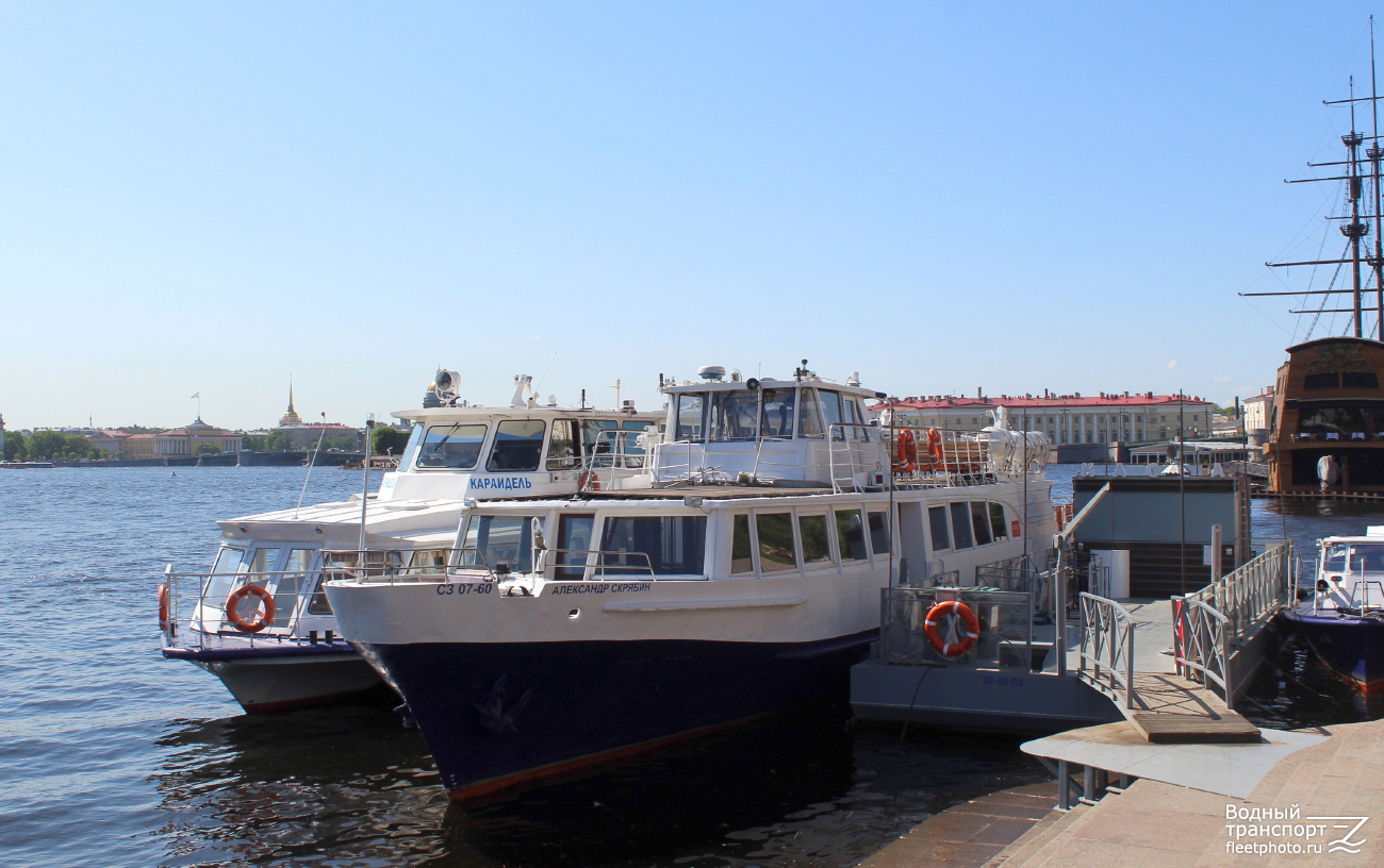Александр Скрябин, 02-08 ЛЗ