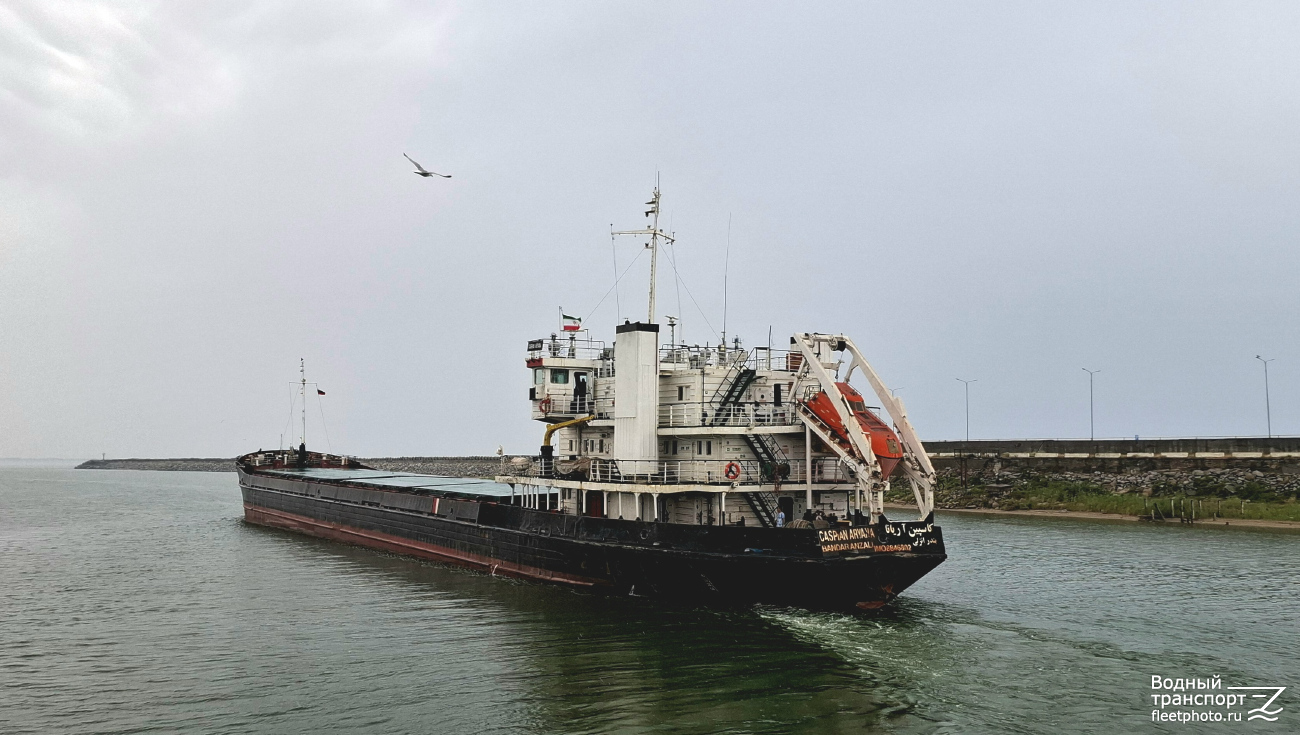 Caspian Aryana