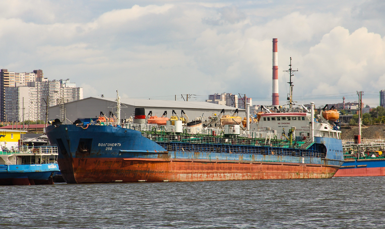 Волгонефть-256