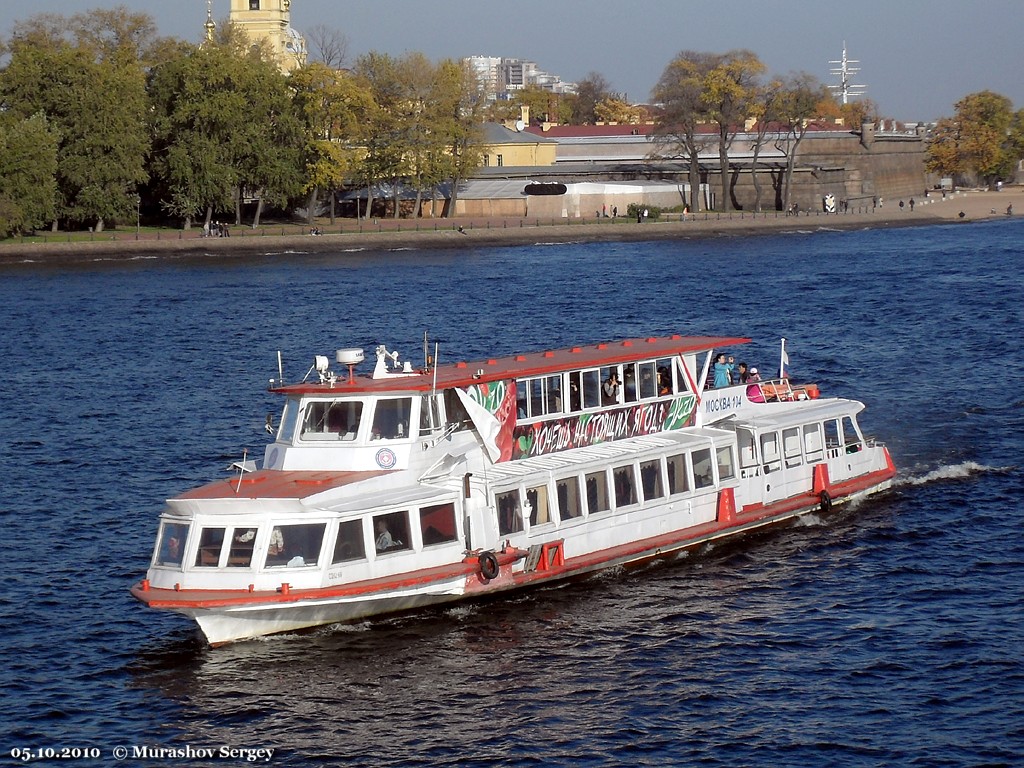 Москва-104