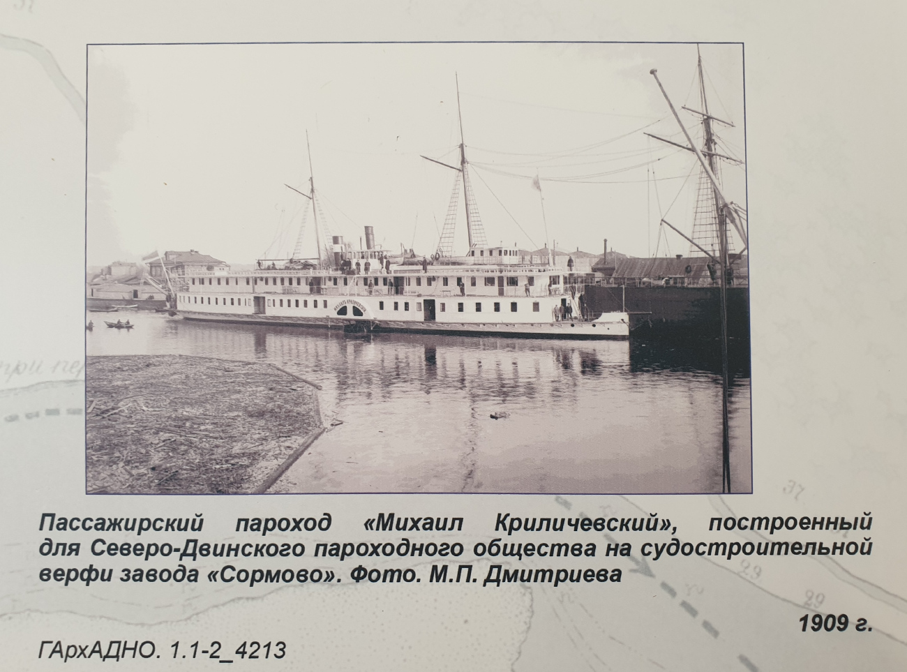 Михаил Криличевский