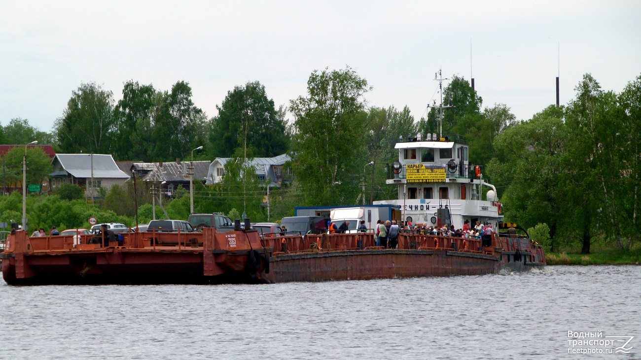 Баржа-3363