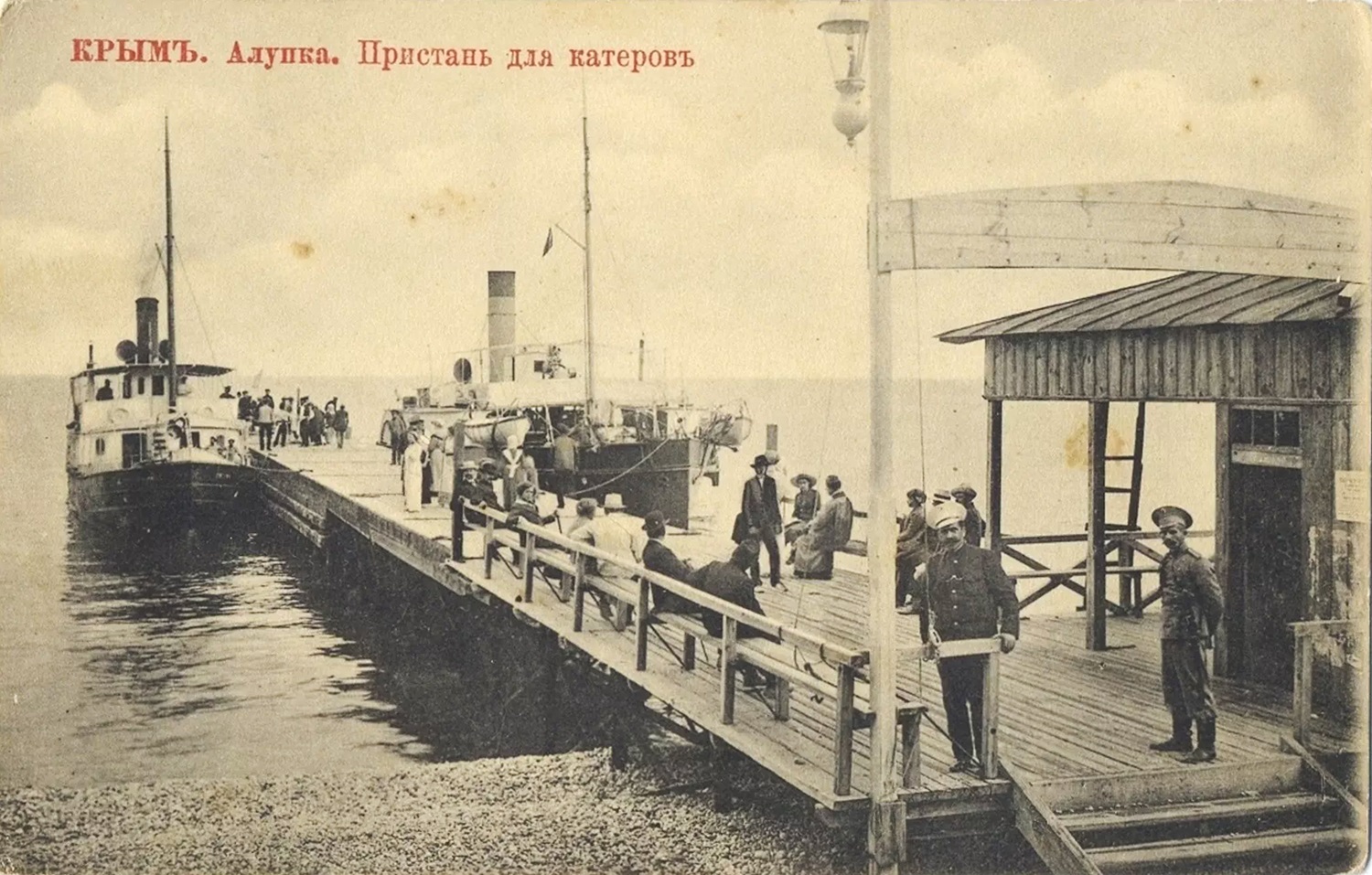 Гурзуф, Друг. Книги, фотоальбомы и периодические издания