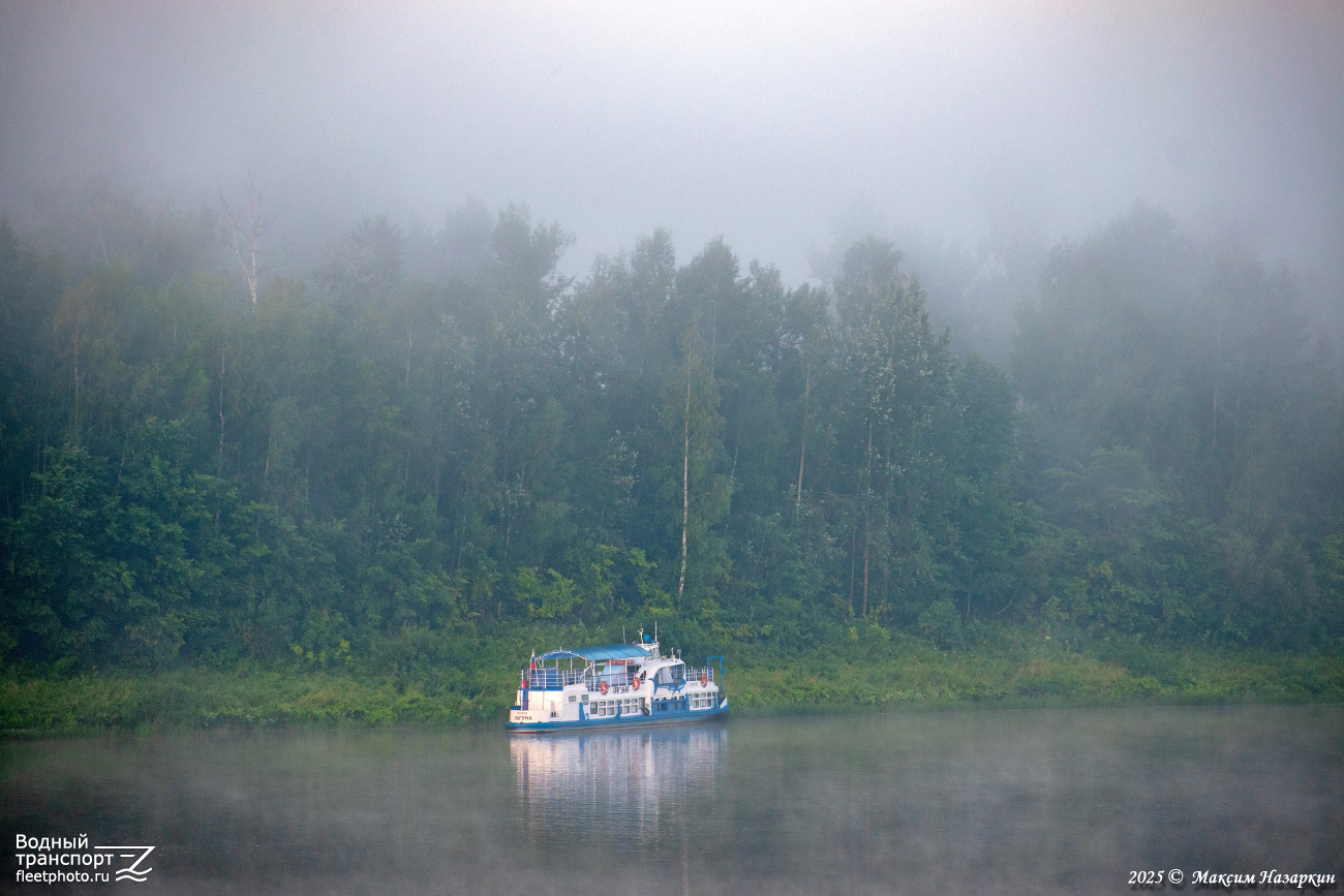 Лагуна
