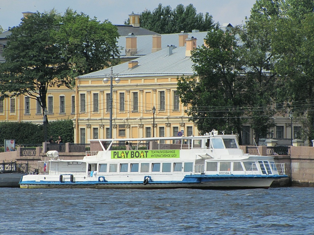 Москва-3