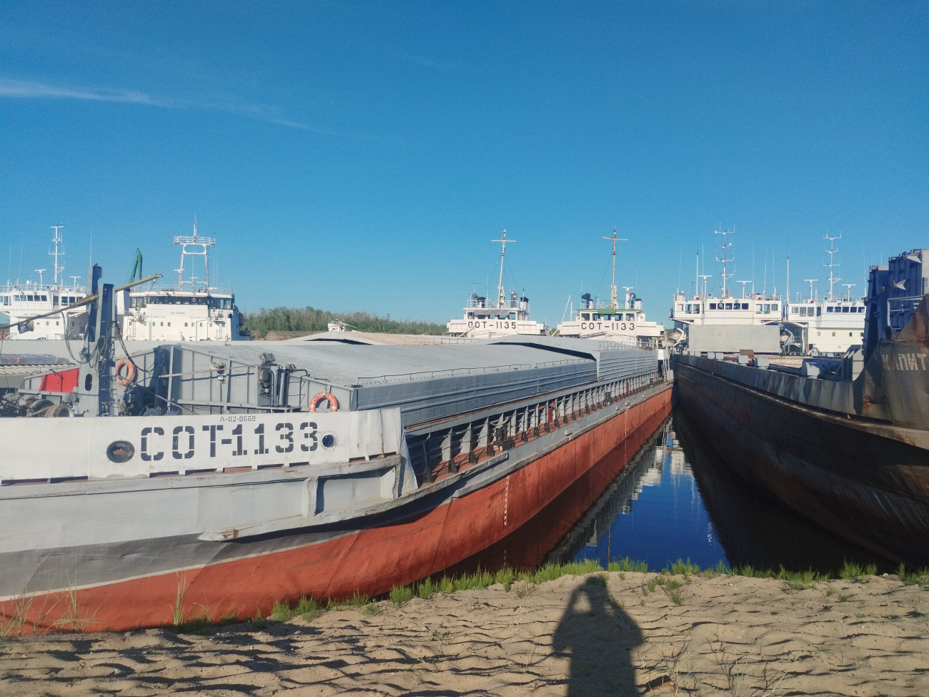 СОТ-1133