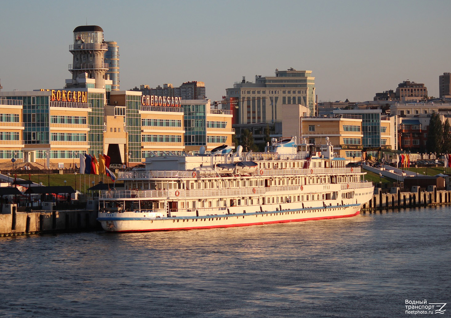 Урал