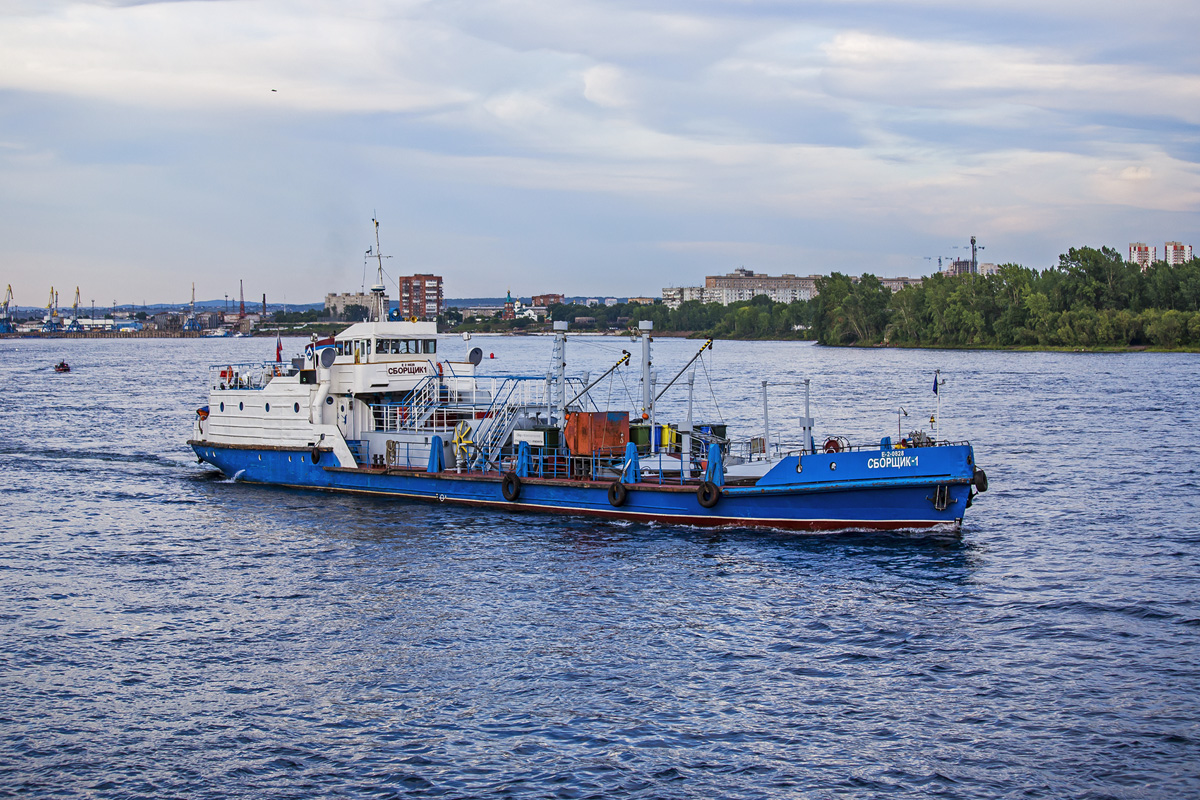 Сборщик-1