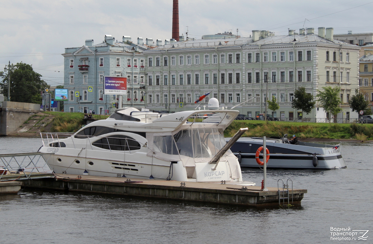 Корсар
