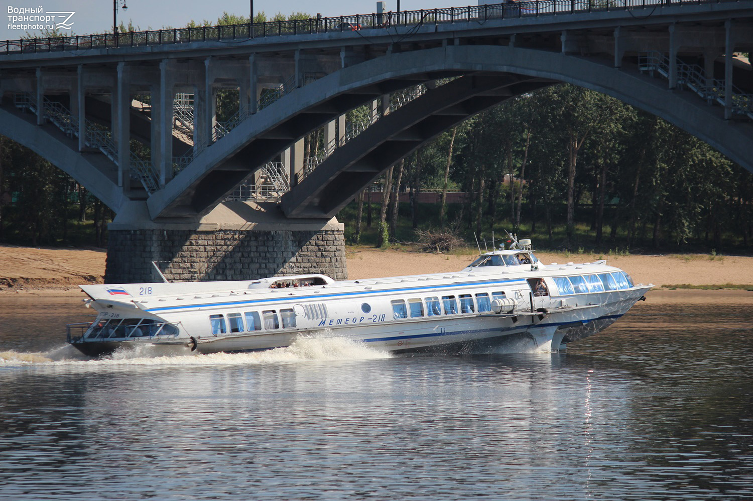 Метеор-218