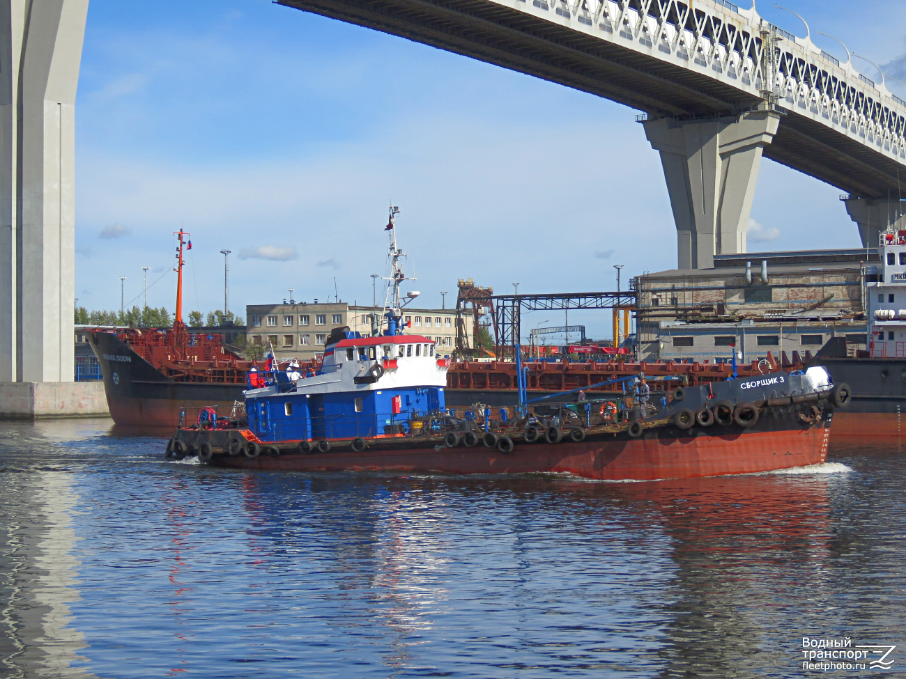 Сборщик-3