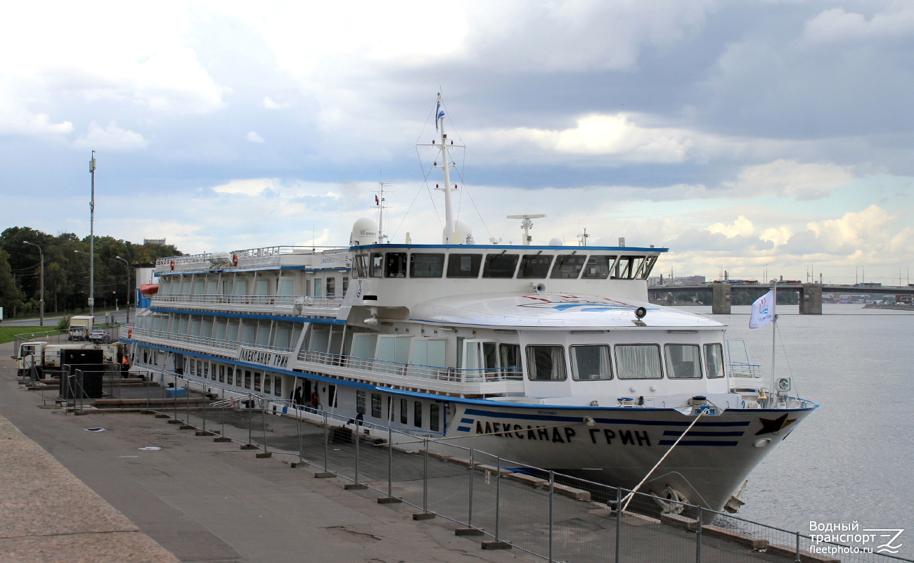 Александр Грин