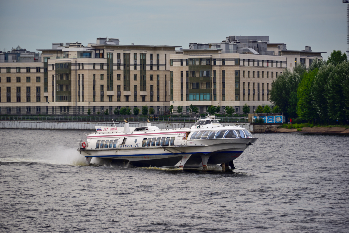 Метеор-237