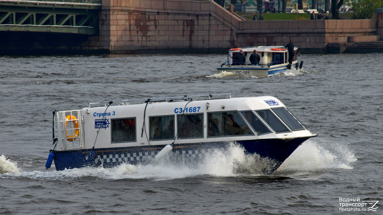 Стрела 3, ПС-101
