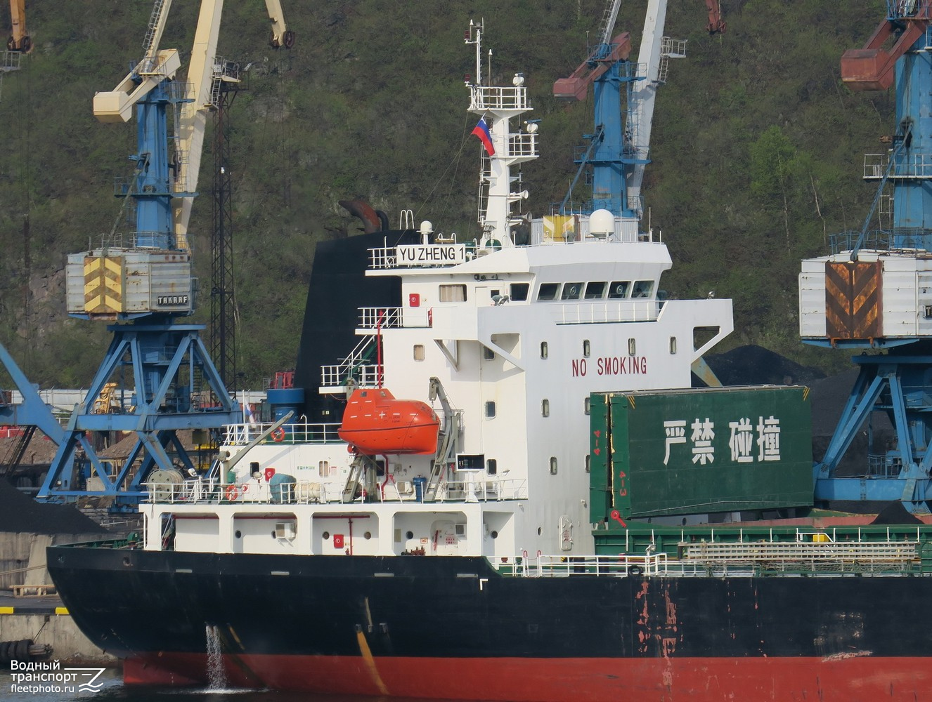 Yu Zheng 1. Vessel superstructures