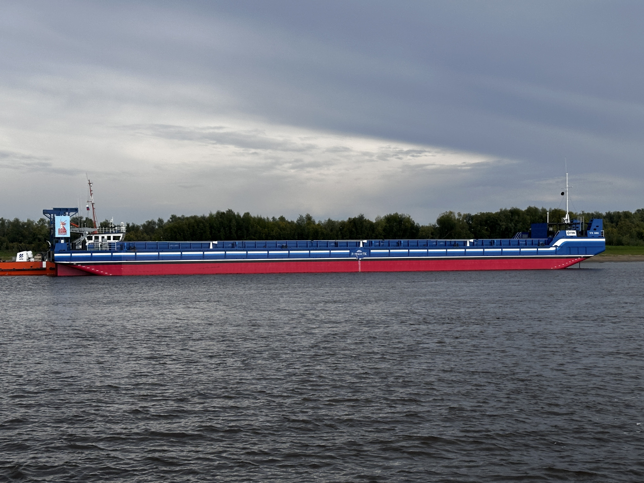 УТК-3003