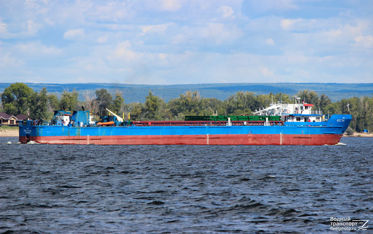 Регул