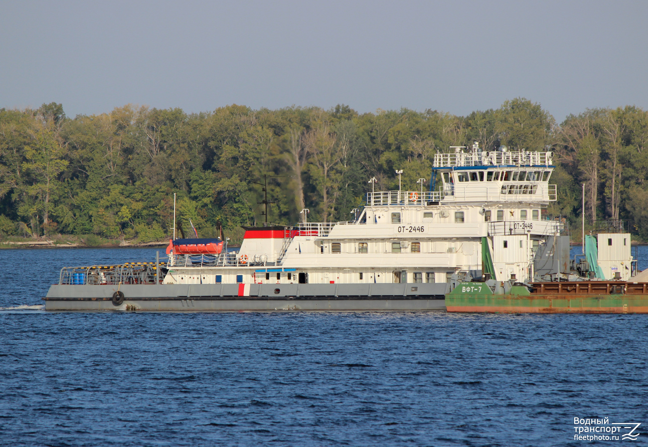 ОТ-2446