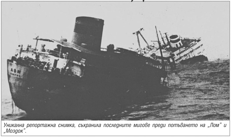 Лом, Моздок. Книги, фотоальбомы и периодические издания